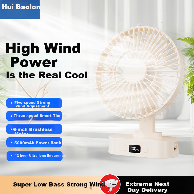 HBOALG Rechargeable USB Fan