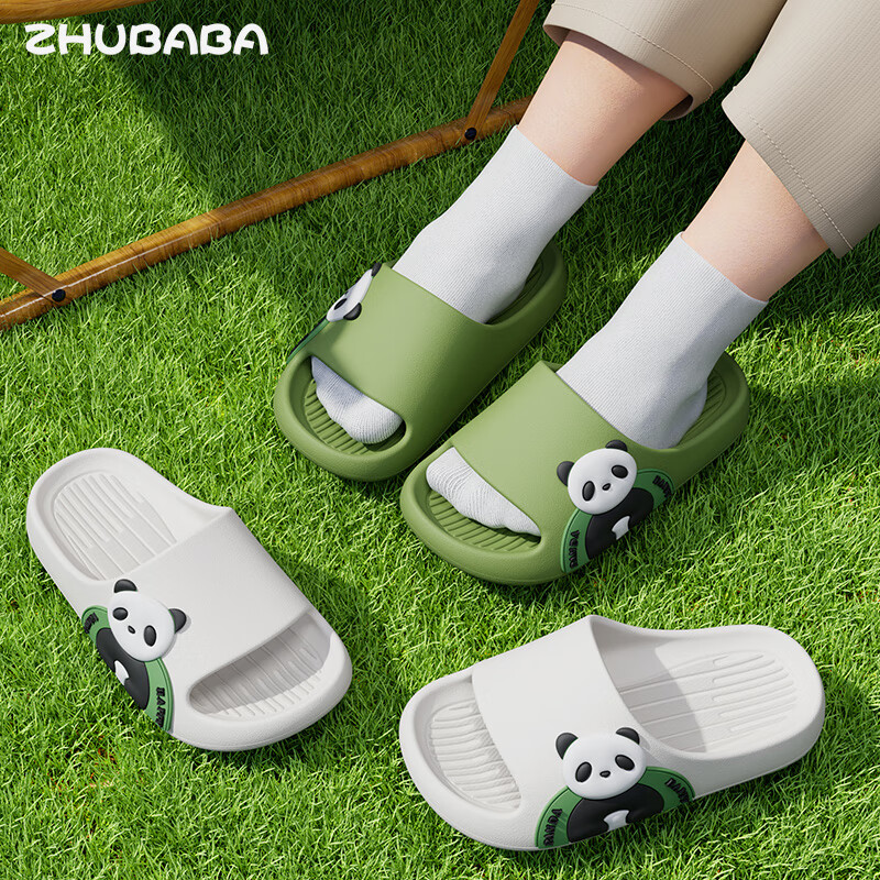 Zhubaba Kids Slippers - Green Panda