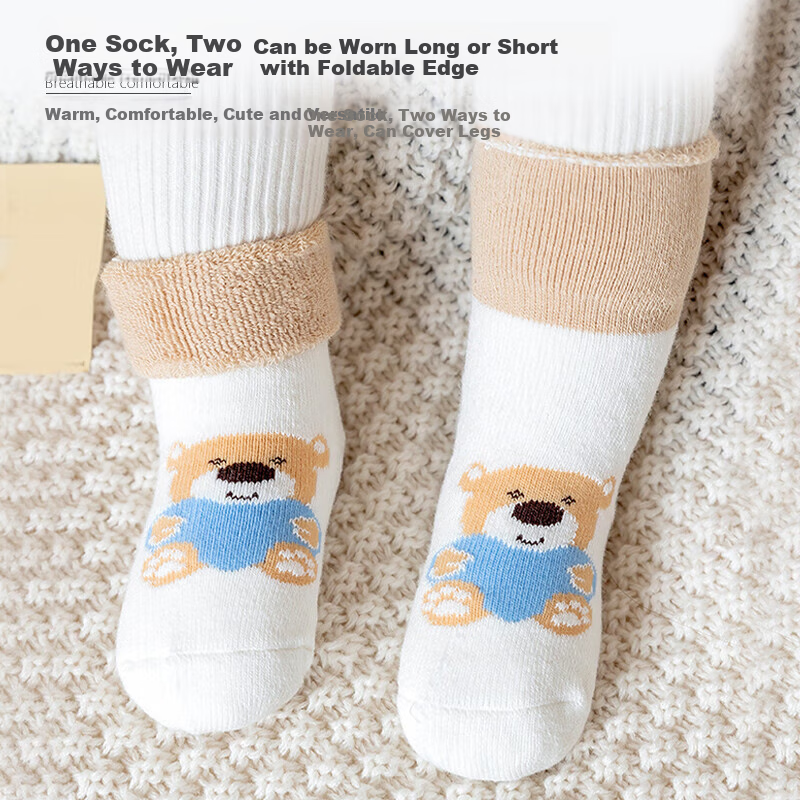 9I9 Baby Socks - Thickened Terry Socks for 0-1 Year Olds