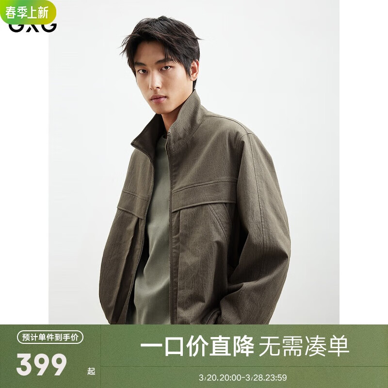GXG Men's Spring 2025 Harrington Jacket