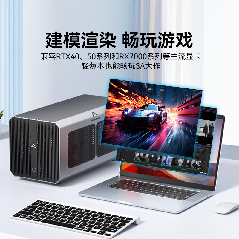 Acasis Graphics Card Expansion Dock with 600W Power