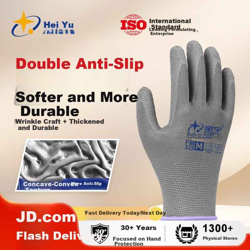 Xingyu Durable Non-Slip Work Gloves - 12 Pairs, M Size
