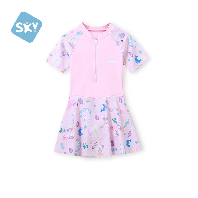 Shubeiyi Princess Swimsuit for Girls