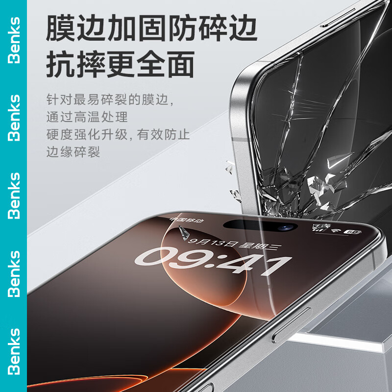 Benks Tempered Glass Protector for iPhone 15 Pro Max