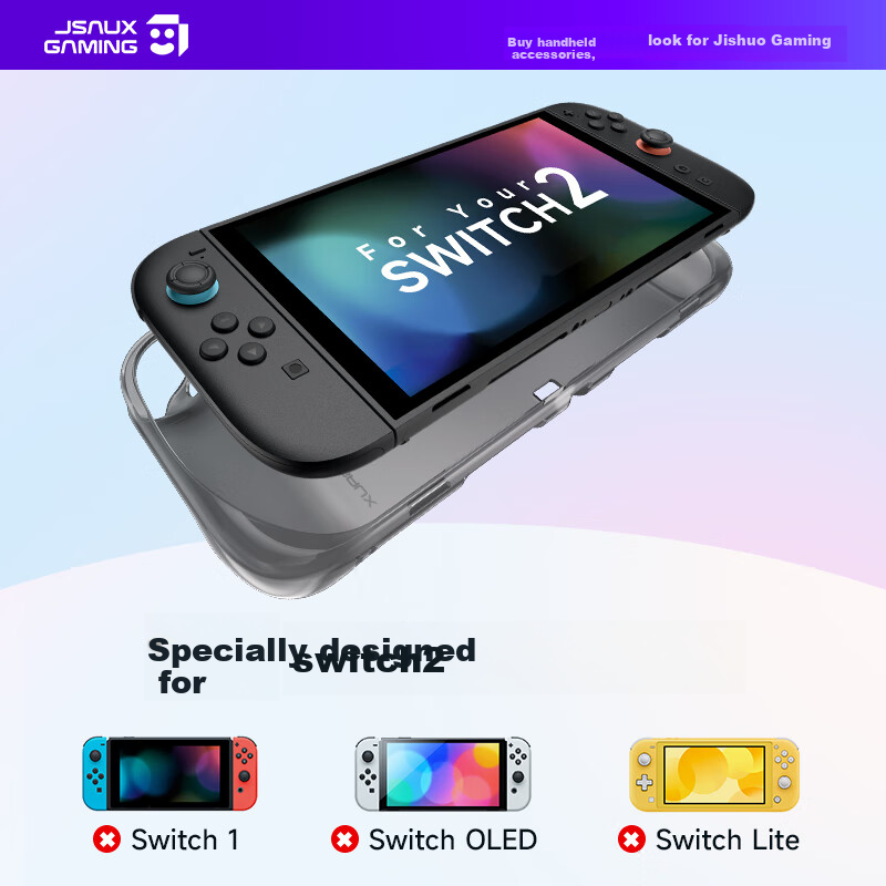 JSAUX Jiusuo Nintendo Switch 2 Protective Case