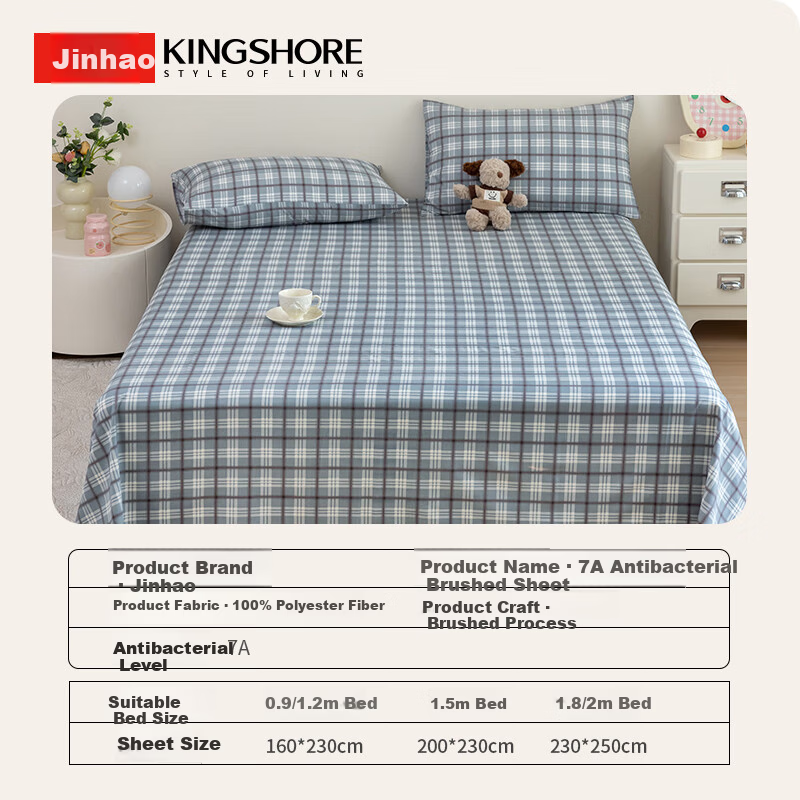 KING SHORE Antibacterial Bed Sheet
