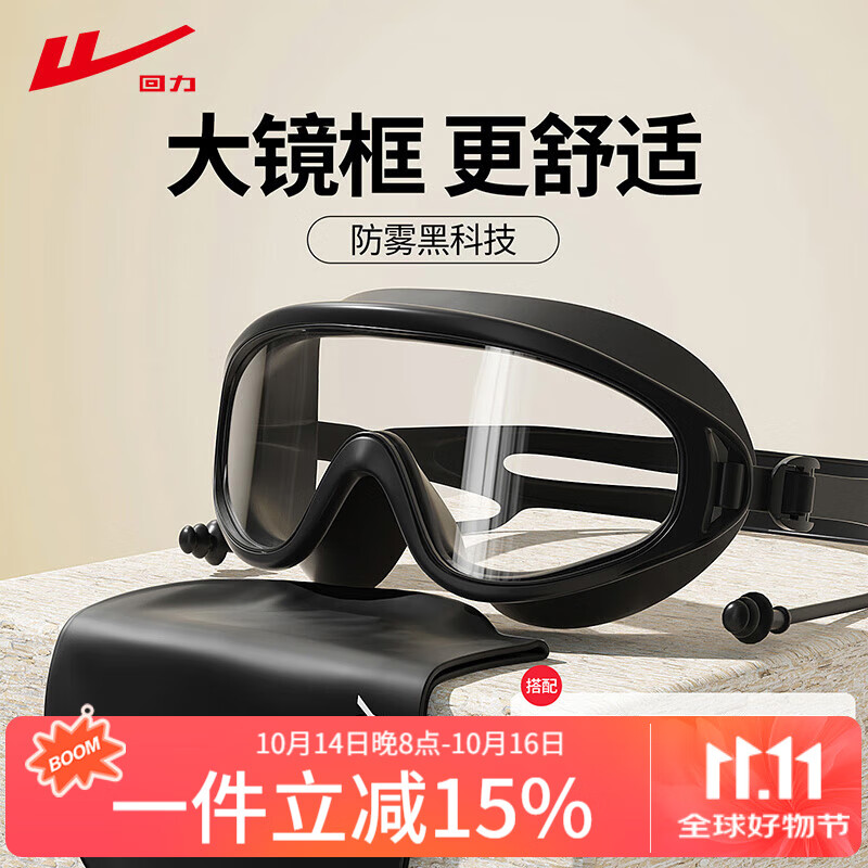 Huili Silicone Swim Cap for Women