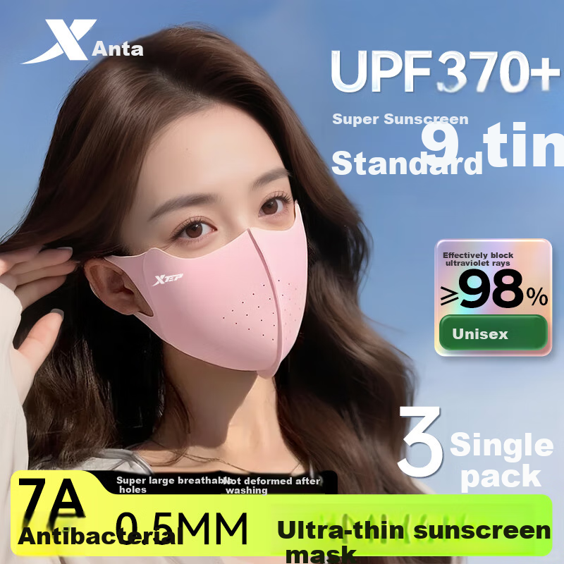 XTEP Warm Cycling Face Mask with UV Protection