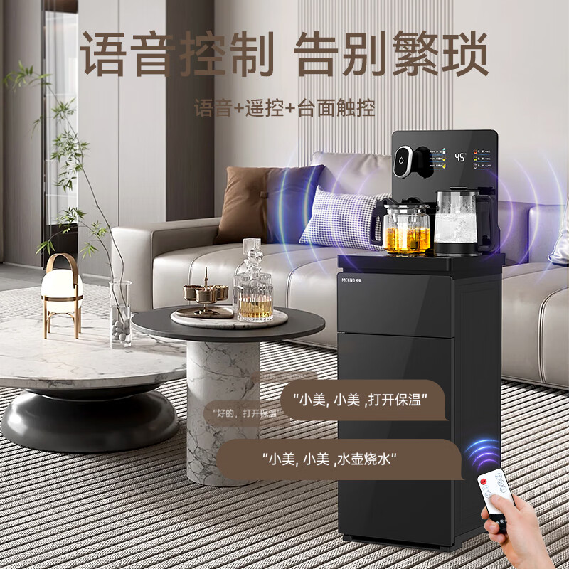 MeiLing Tea Bar Machine - Premium 316 Stainless Steel