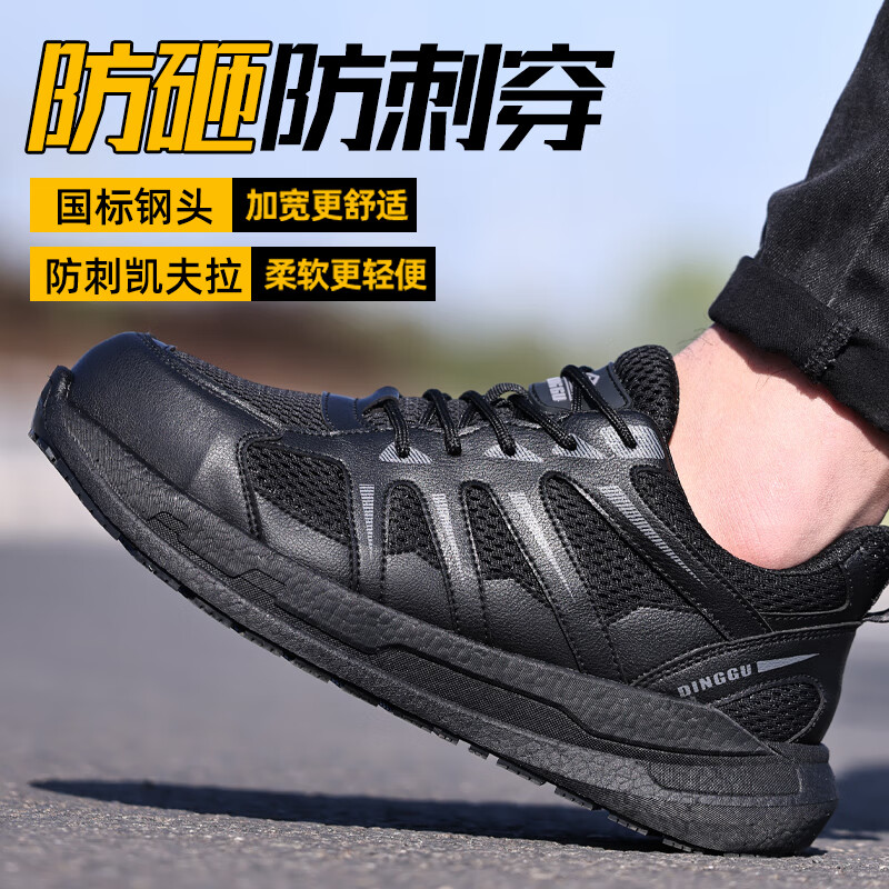 Dinggu Men's Steel Toe Safety Work Shoes