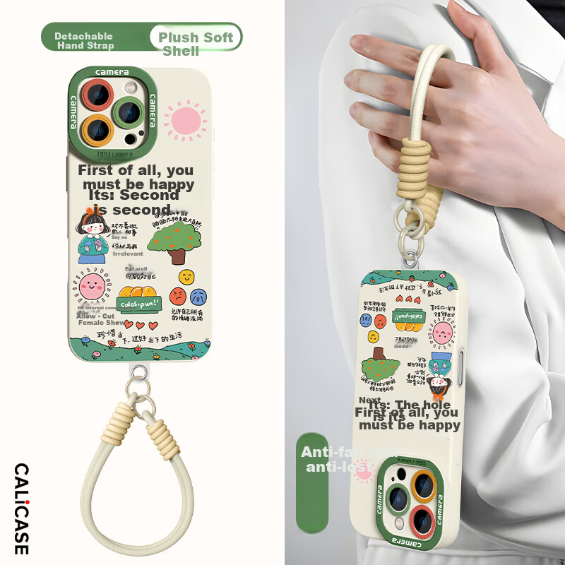 Kelimann iPhone 17 Full Coverage Protective Case with Lanyard