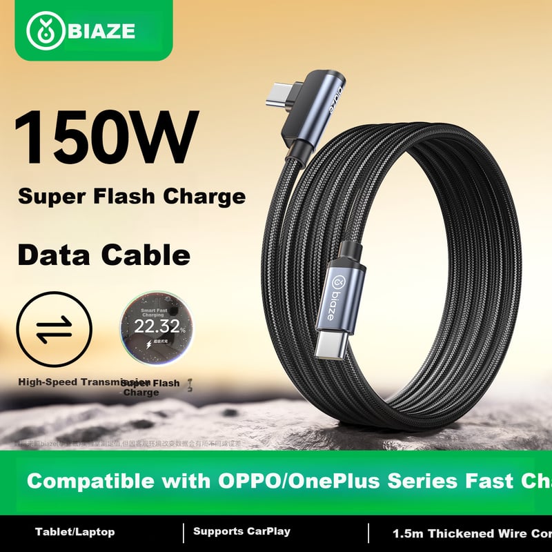 BIAZE Dual-Head Type-C Data Cable - 150W Super Fast Charging
