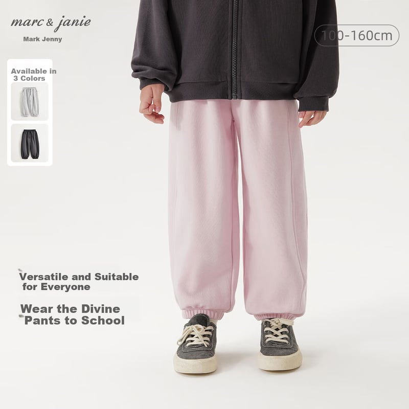 MARC&JANIE Kids Joggers - Soft Sweatpants for Boys and Girls