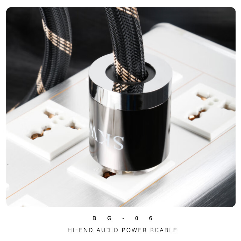 SKW Fever Grade Hi-Fi Power Cable - Single Crystal Copper