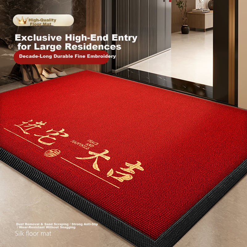 Yinshang Premium Red Anti-Slip Entrance Mat