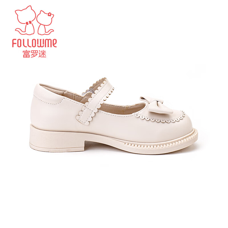 Follow Me Girls' Beige Leather Flats