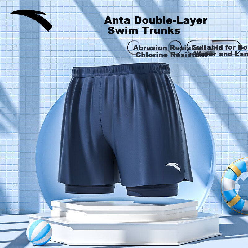 ANTA Men's Double-Layer Swim Shorts