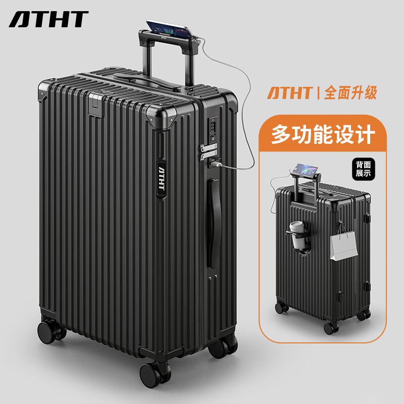 ATHT Multi-Functional Upgraded Carry-On