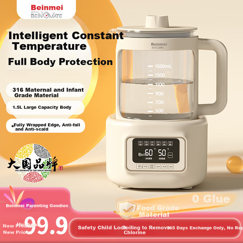 Beingmate - Warm Milk Kettle for Babies