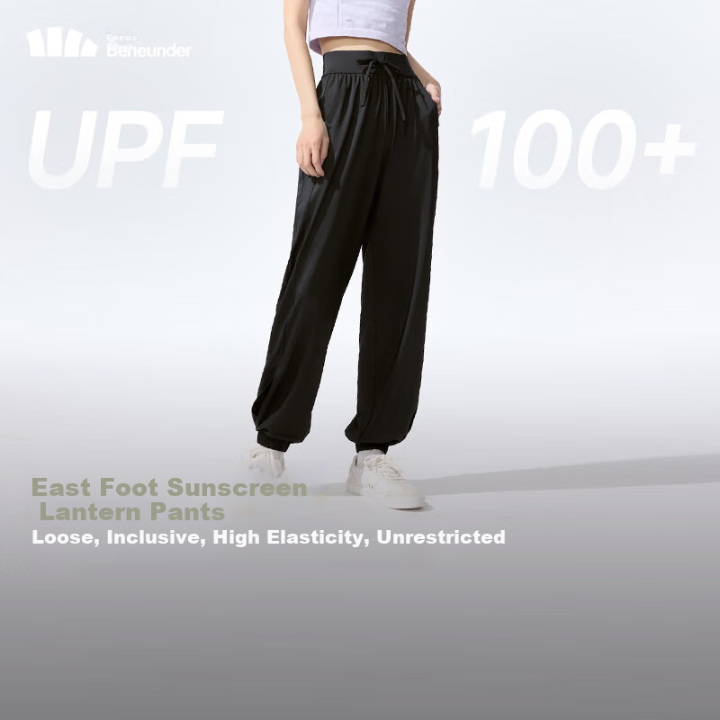 Beneunder Women's Wide-Leg Ice Silk Sun Protection Pants