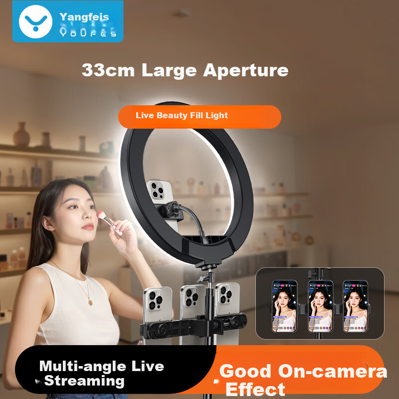 Yangfeisi 45CM Beauty Light with 6 Camera Positions