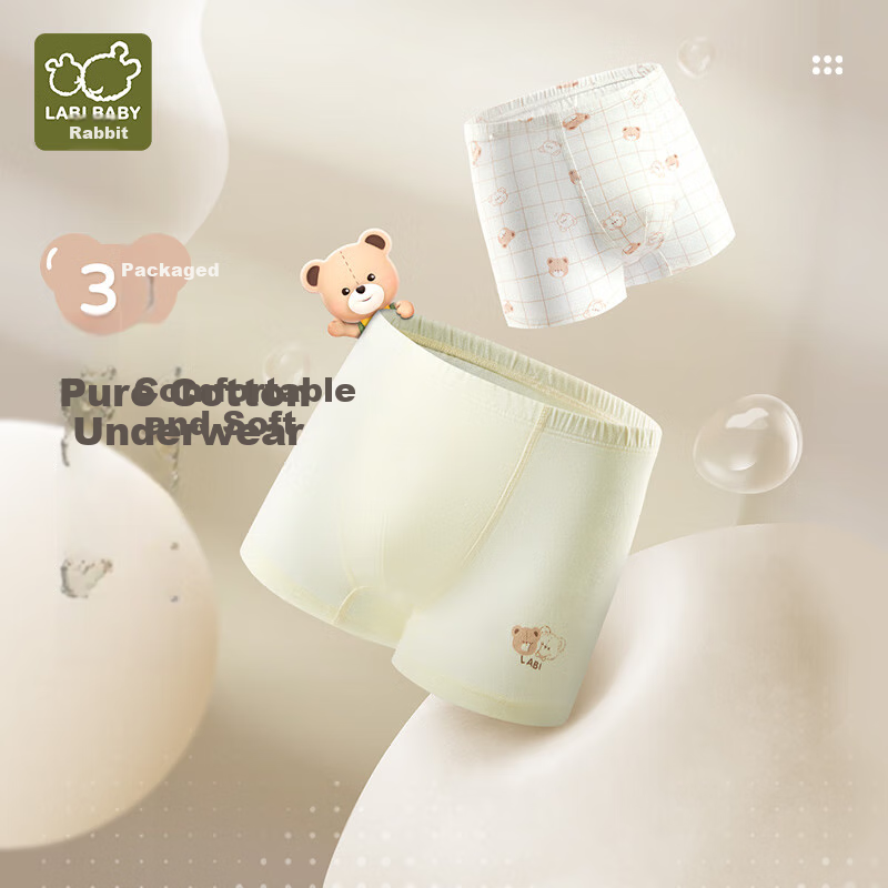 Labi Baby Boys' Boxer Briefs - Heart Design