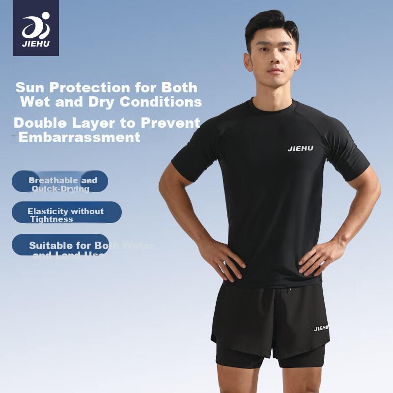 Jiehu Men's Double-Layer Swim Trunks, Anti-Embarrassment