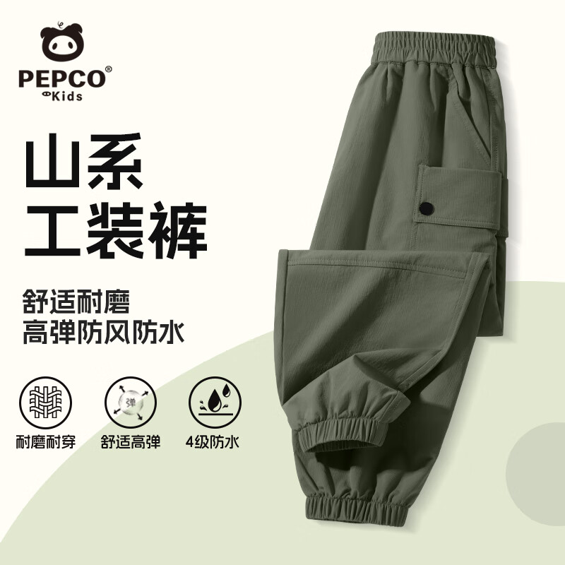 PEPCO Kids Cargo Pants 2026 Spring Autumn