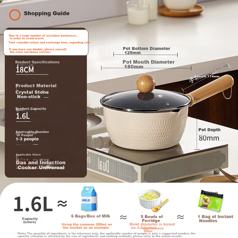 Jingshi 18cm Non-Stick Ceramic Milk Pot