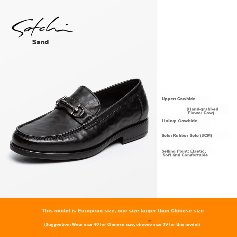 SATCHI Men's Formal Cowhide Leather Loafers