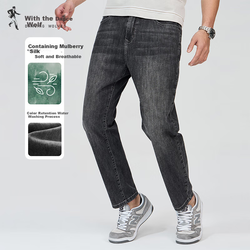 DANCING WOLVES Smooth Denim Cropped Pants for Men