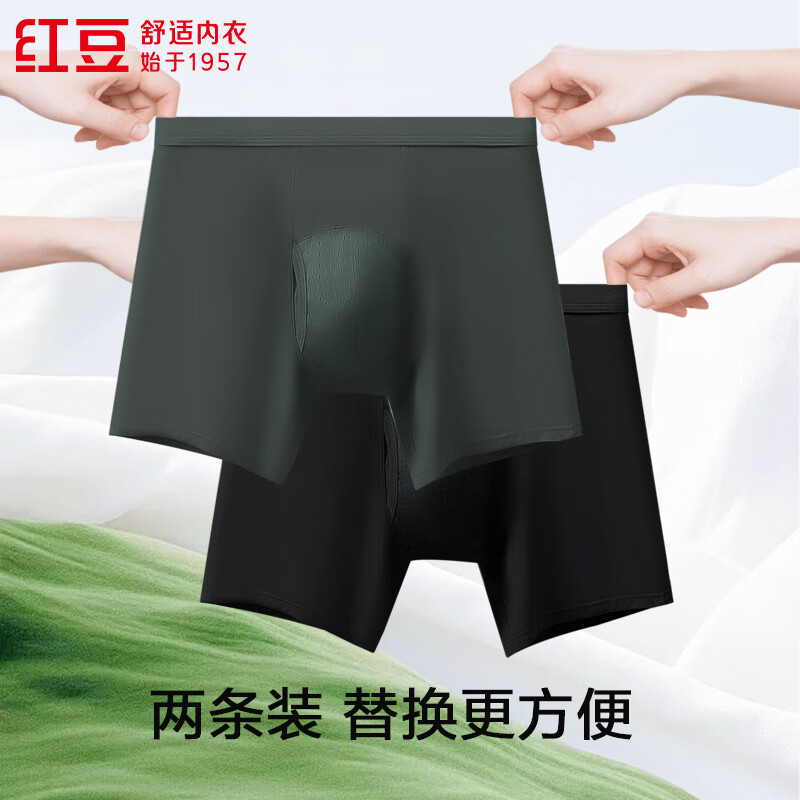 Hodo Men's Underwear - Smooth Modal Fabric