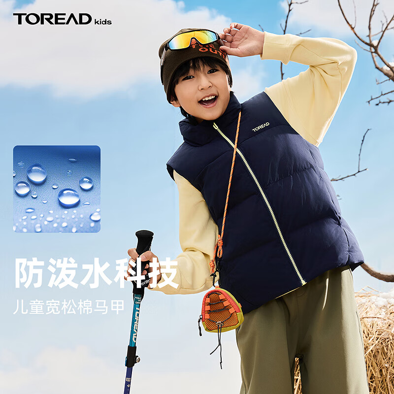 TOREAD Kids' Lightweight Cotton Vest