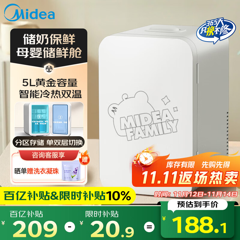 Midea Warm Milk Disinfection Breast Milk Cooler