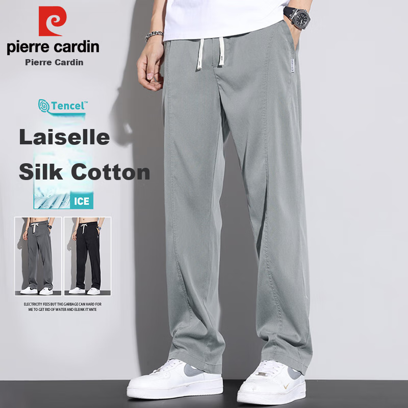 Pierre Cardin Men's Casual Loose Pants