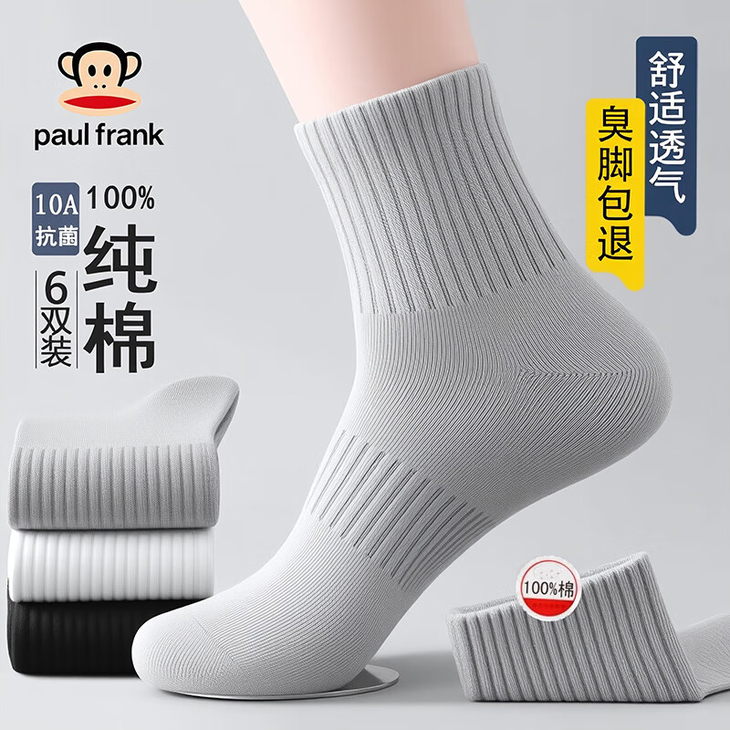 Paul Frank Cotton Mid-Calf Sports Socks