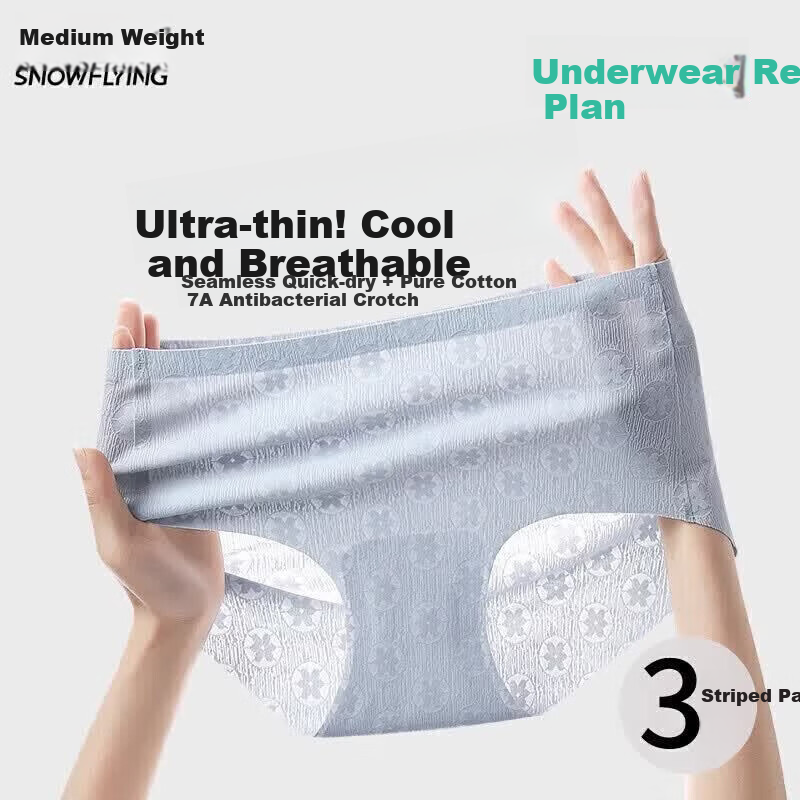 SNOWFLYING Women's Summer Thin Antibacterial Mid-Waist Briefs
