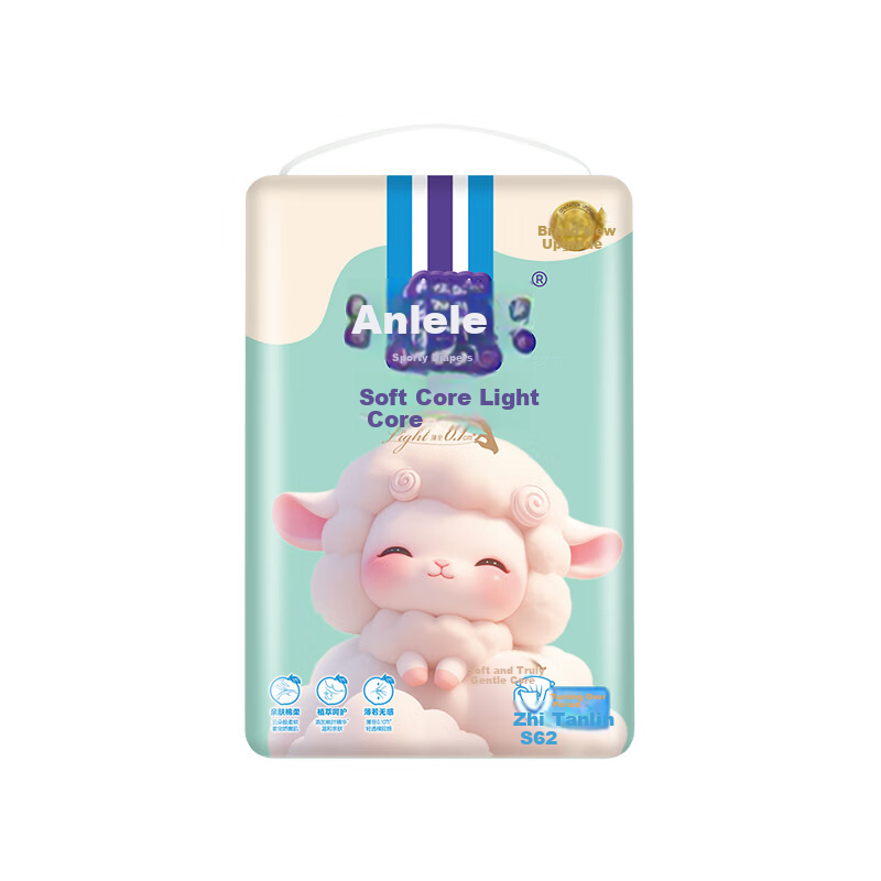Anerle Soft Core Light Diapers for Sensitive Skin