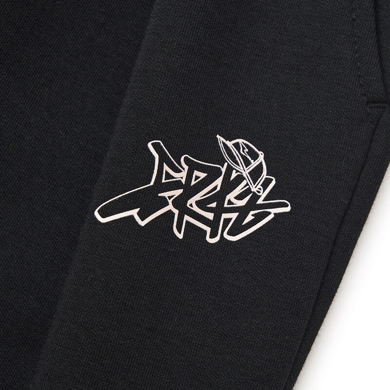 ERKE Girls' and Teens' Long Knitted Sweatpants
