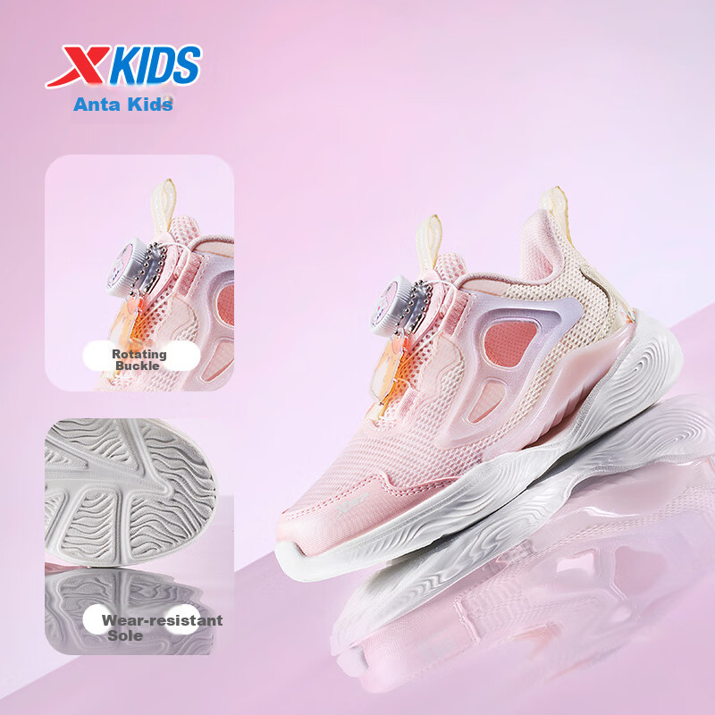 XTEP Children's Running Shoes - Hydrogen Wind 8.0