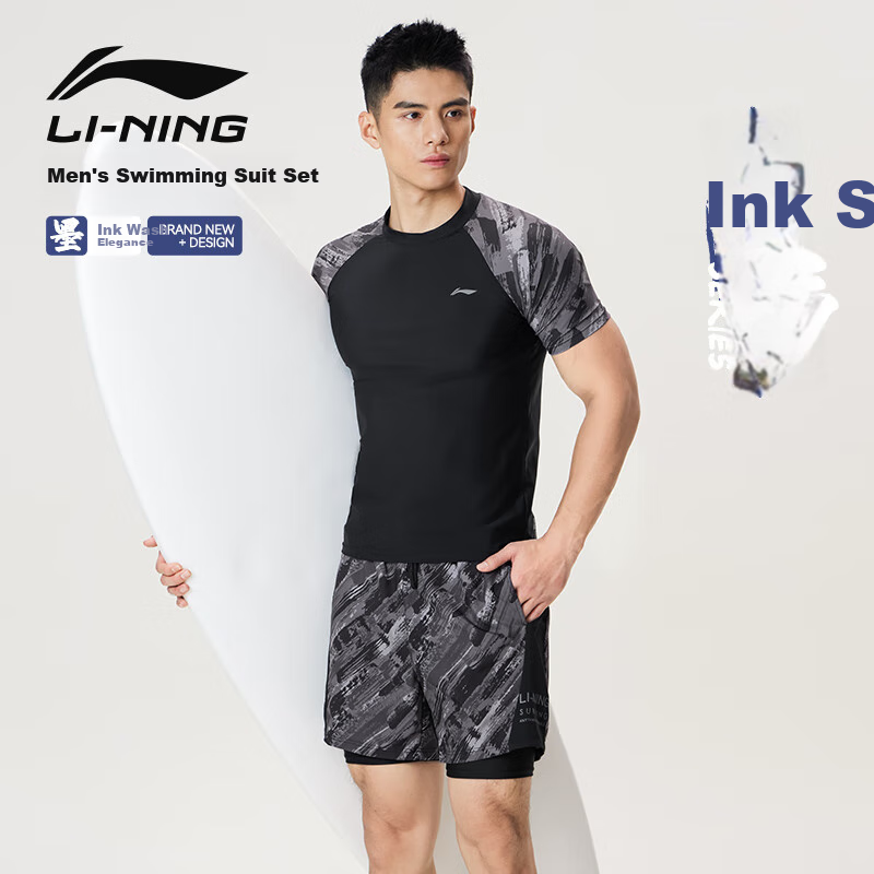 LI-NING Men's Anti-Embarrassment Swim Trunks