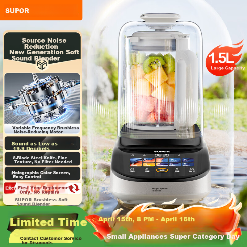 SUPOR Low-Noise Variable Frequency Blender