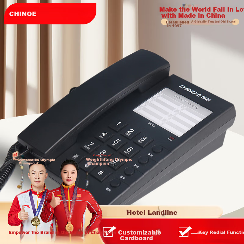 CHINO-E Wall-Mounted Hotel Phone