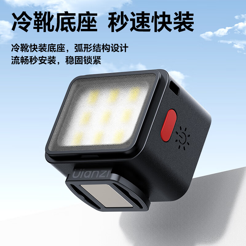 Ulanzi DG01 Mini Cold Light - White