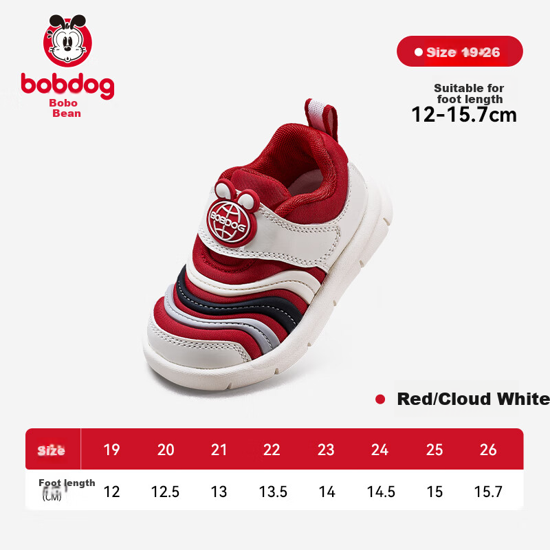 BOBDOG Red Caterpillar Toddler Shoes for Baby Boys