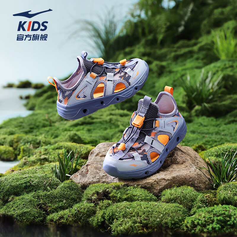 ERKE Kids Casual Sandals - Sky Blue/Ink Blue