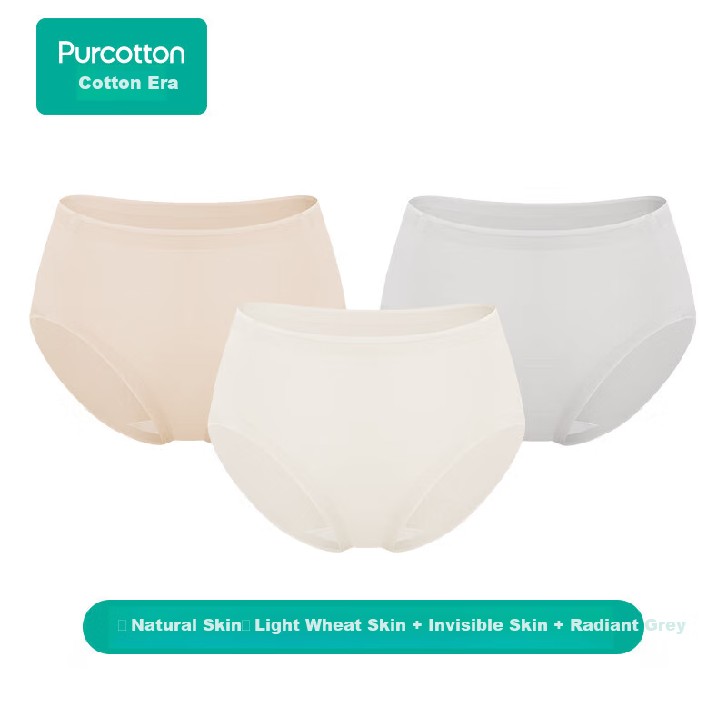 PurCotton Women's 7A Antibacterial Seamless Mid-Rise Panties