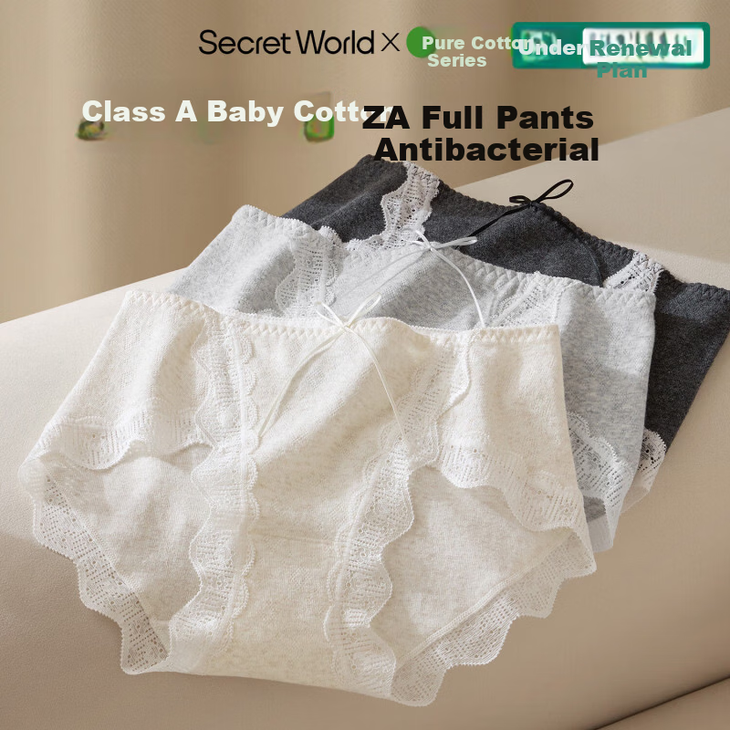 SecretWorld Women's Cotton Antibacterial Triangle Pant