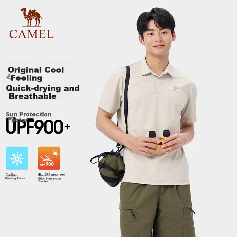 CAMEL Men's Quick-Dry Cool T-Shirt