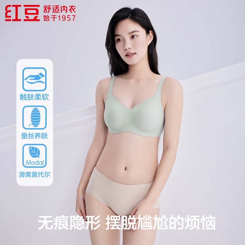 Hodo Petal Comfort Bra - Seamless Jelly Strap